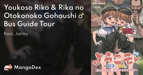 trap nhentai|Welcome!! Riko & Rika's Trap Servicei ♂ Bus Guide Tour » .